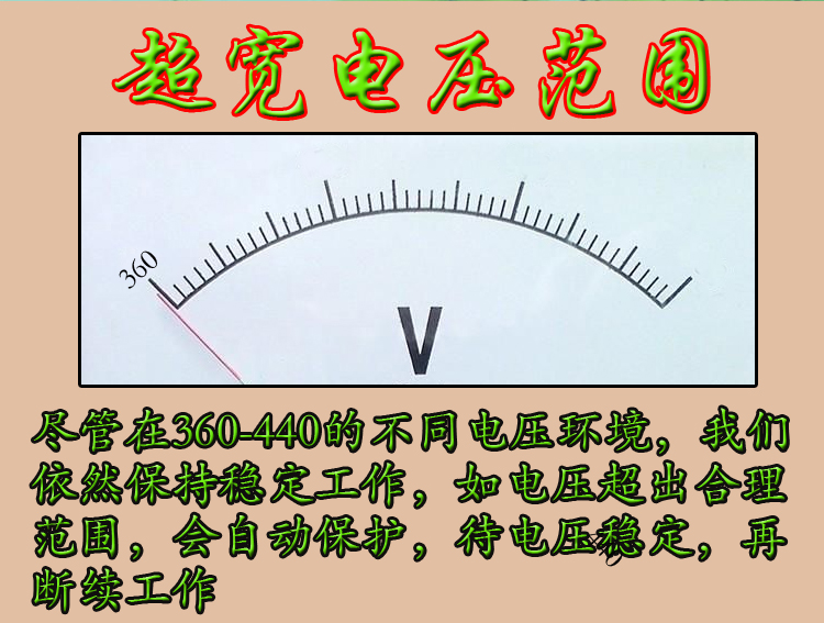 電磁鐵板燒