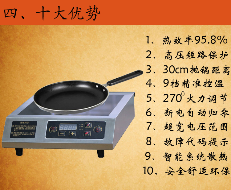 座臺(tái)式電磁平面爐