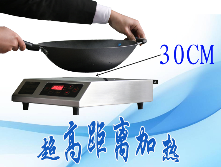 座臺(tái)式電磁平面爐