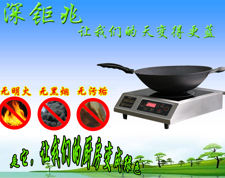 座臺(tái)式電磁平面爐