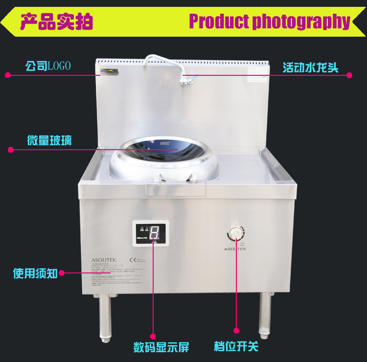 單頭無尾小炒鍋