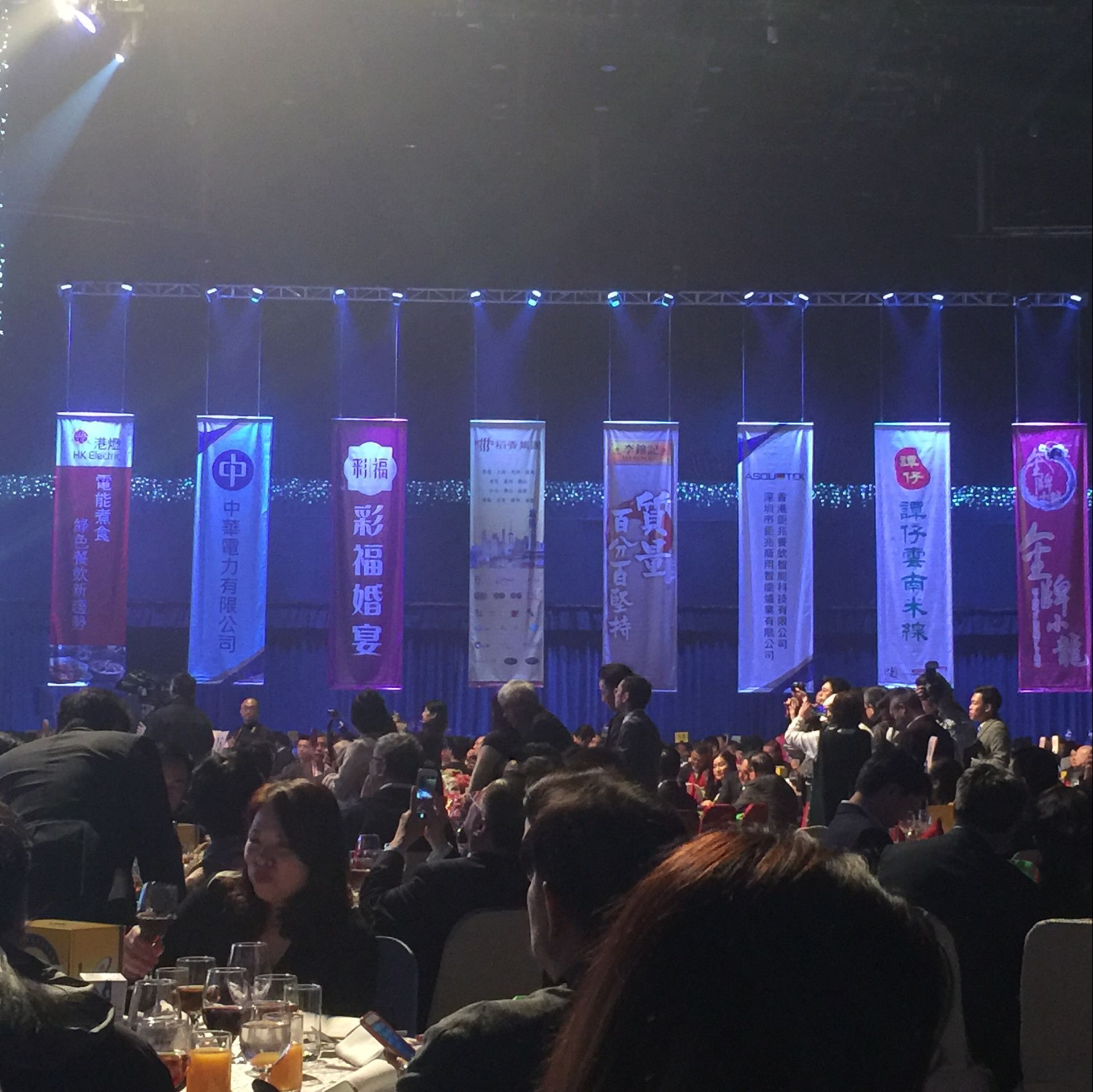 香港餐飲聯(lián)業(yè)協(xié)會十七周年晚會
