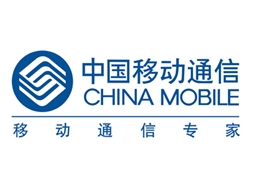 中國移動深圳分公司