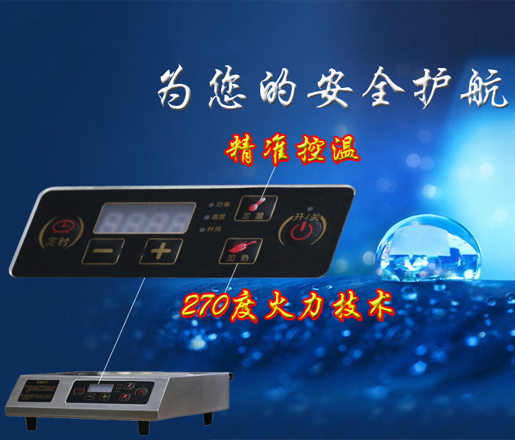 座臺(tái)式電磁平面爐