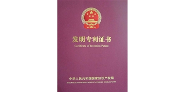 鉅兆全自動(dòng)智能炒菜機(jī)發(fā)明專利