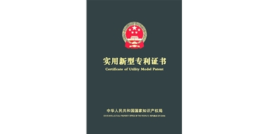 鉅兆智能炒菜機(jī)實(shí)用新型專利