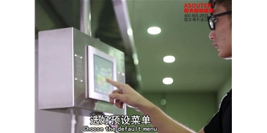 第一代語音提示半智能炒菜機