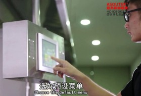第一代語音提示半智能炒菜機