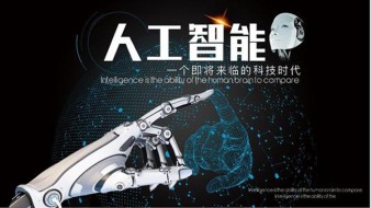 鉅兆第一代自動炒菜機器人