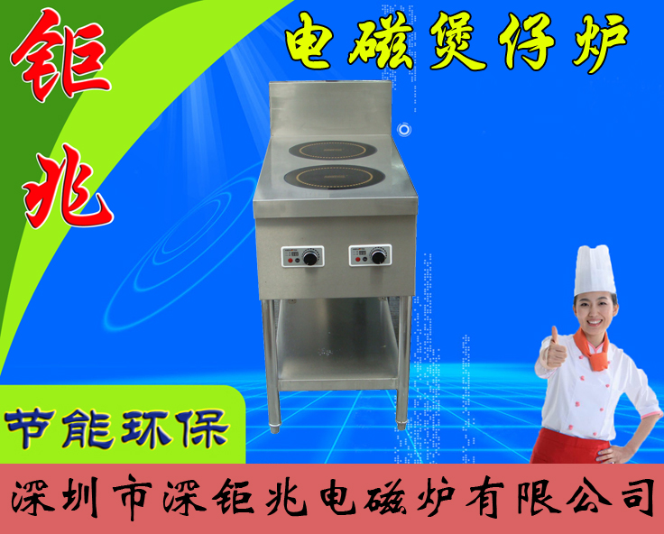 PT303×2雙頭電磁煲仔爐