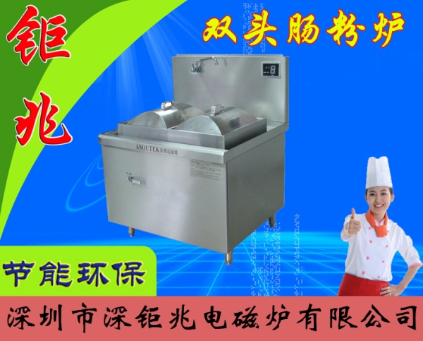 ST520雙頭腸粉爐